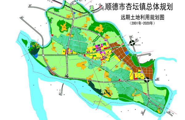 顺德市杏坛镇总体规划（201-2020）