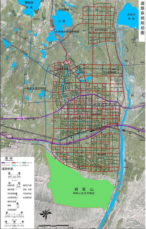新疆石河子市城市综合交通规划